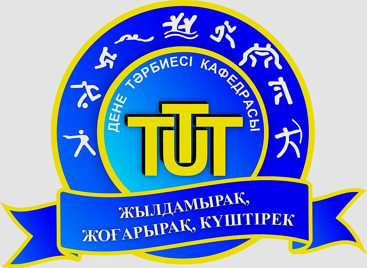 Логотип кафедры